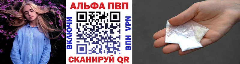 маркетплейс состав  МЕГА tor  Alpha PVP VHQ  Буй  сколько стоит 