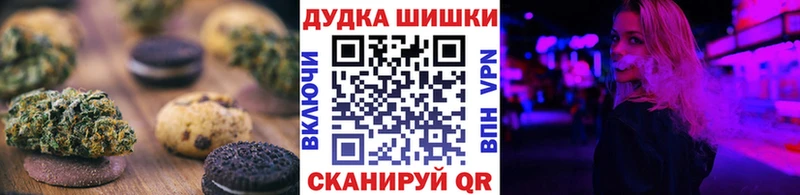 что такое наркотик  Буй  Печенье с ТГК марихуана 