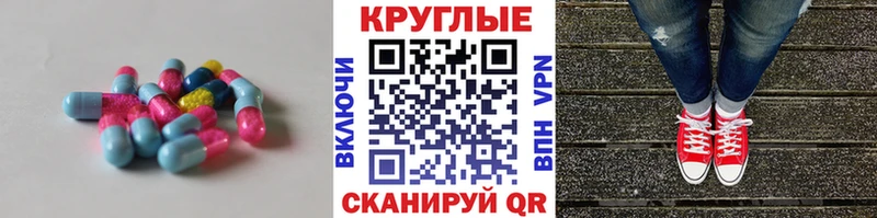 хочу наркоту  Буй  Экстази ешки 