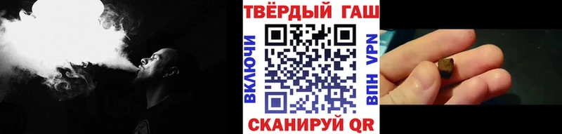 ГАШ Cannabis Буй