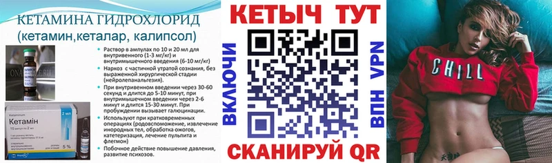 kraken ССЫЛКА  цены   Буй  КЕТАМИН ketamine 