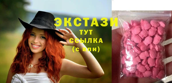 мяу мяу кристалл Сосновка