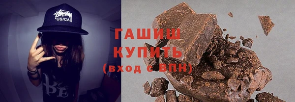 ГАЛЛЮЦИНОГЕННЫЕ ГРИБЫ Сосновоборск