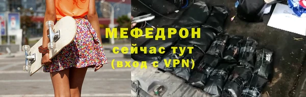 первитин Ивантеевка