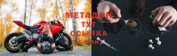 ГАЛЛЮЦИНОГЕННЫЕ ГРИБЫ Сосновоборск