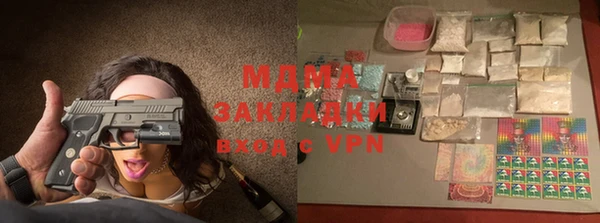 амфетамин Ивангород