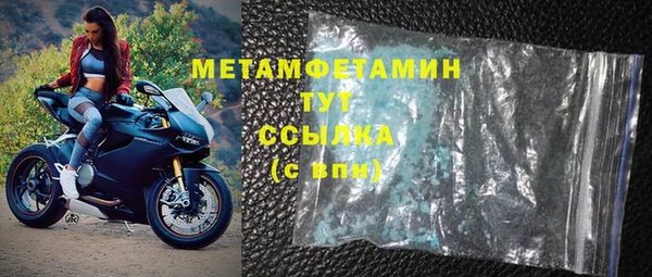 мяу мяу кристалл Сосновка