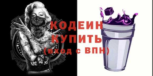 ГАЛЛЮЦИНОГЕННЫЕ ГРИБЫ Сосновоборск