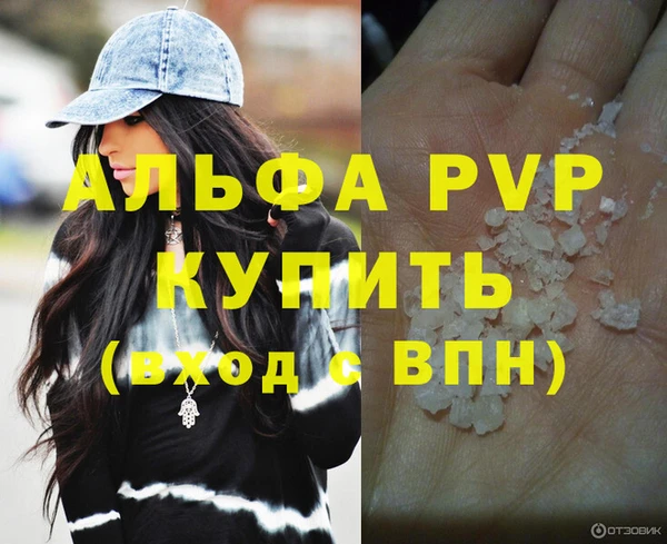 первитин Ивантеевка