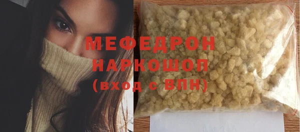не бодяженный Сосновый Бор