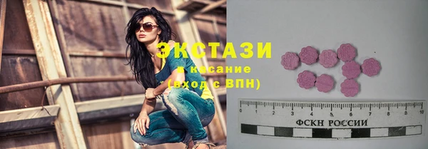 ГАЛЛЮЦИНОГЕННЫЕ ГРИБЫ Сосновоборск