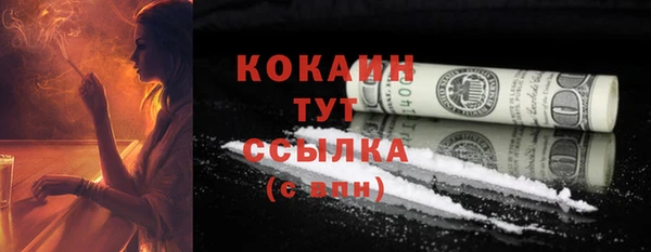 мескалин Зуевка