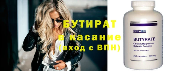 мескалин Зуевка