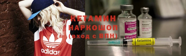 не бодяженный Сосновый Бор