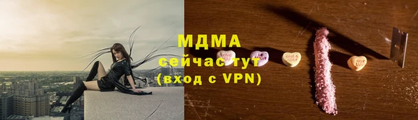не бодяженный Сосновый Бор