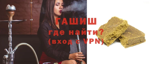 ГАЛЛЮЦИНОГЕННЫЕ ГРИБЫ Сосновоборск