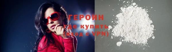 первитин Ивантеевка