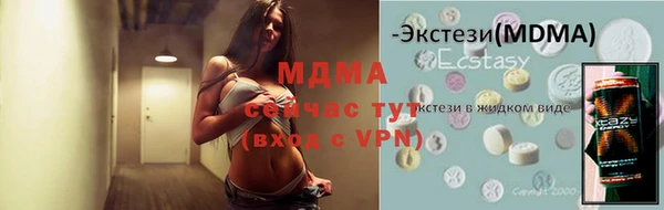 не бодяженный Сосновый Бор