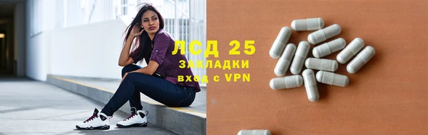 мяу мяу кристалл Сосновка