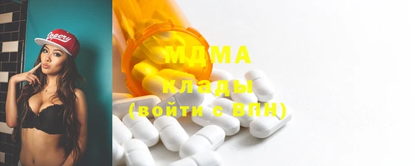 ГАЛЛЮЦИНОГЕННЫЕ ГРИБЫ Сосновоборск