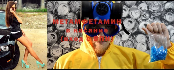 ГАЛЛЮЦИНОГЕННЫЕ ГРИБЫ Сосновоборск