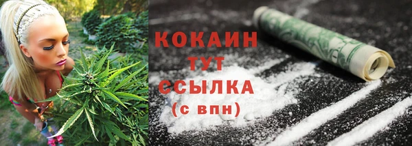 первитин Ивантеевка