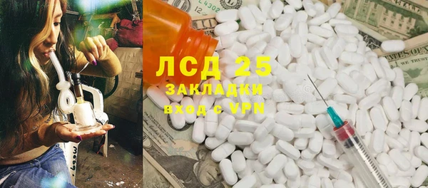 мяу мяу кристалл Сосновка