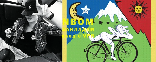 мяу мяу кристалл Сосновка