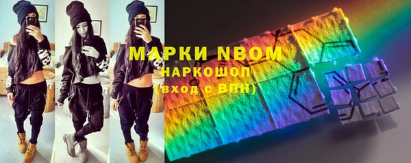 амфетамин Ивангород