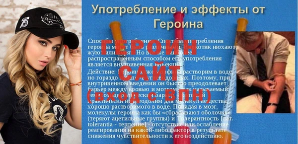 таблы Заполярный