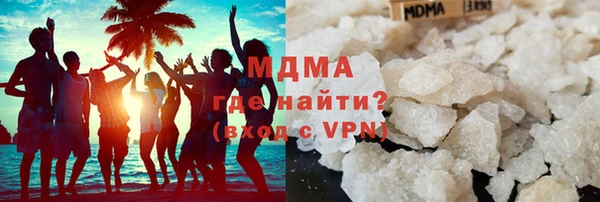 ГАЛЛЮЦИНОГЕННЫЕ ГРИБЫ Сосновоборск