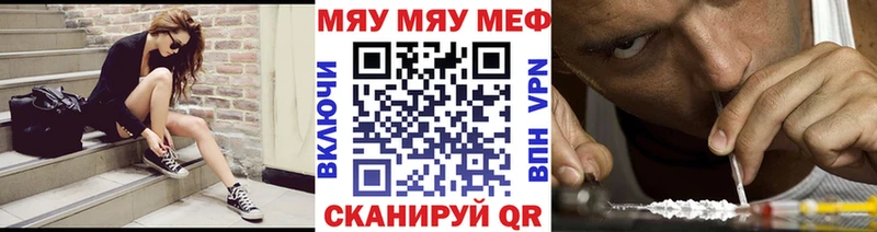 Мефедрон кристаллы  закладки  Буй 