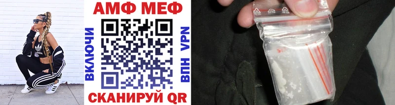 где можно купить   Буй  МЕТАМФЕТАМИН кристалл 