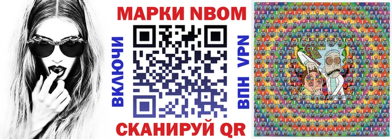 наркота  Буй  Марки 25I-NBOMe 1,8мг 