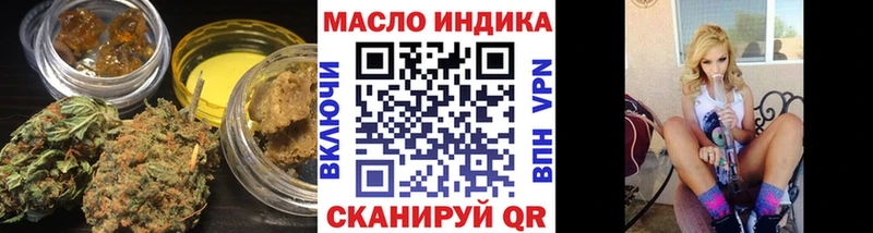 купить закладку  Буй  MEGA сайт  Дистиллят ТГК гашишное масло 
